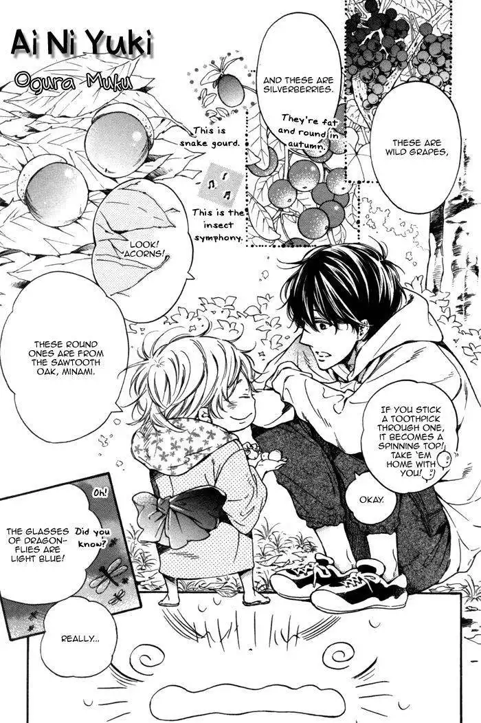 Ai ni Yuku Chapter 2 5